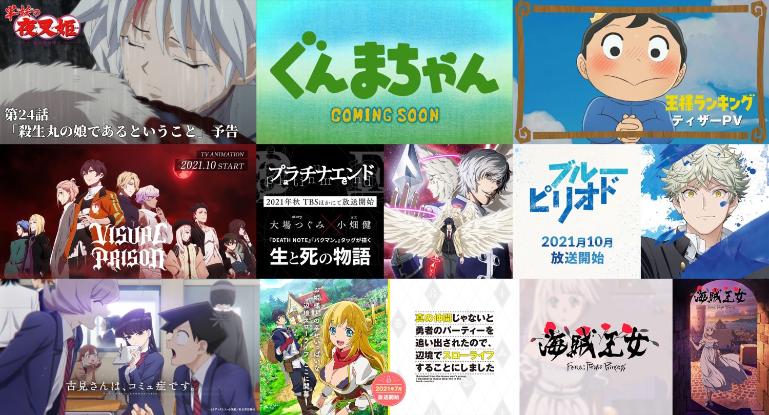 あんスタ勢のためのあんガルまとめ・考察 緊急速報、彼の者の名は: 君咲携帯獣部活動記録