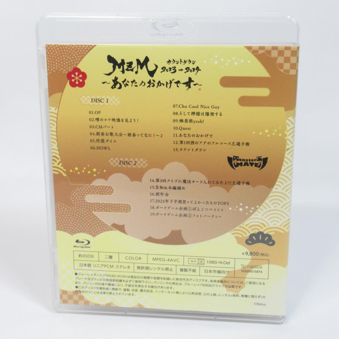 例文付き 「あなたのおかげです」の英語表現とそれぞれのニュアンス高校英文法の羅針盤