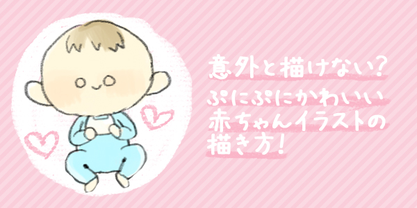 かわいい手描きのベビー用品イラストのセット イラスト素材7525509- フォトライブラリ