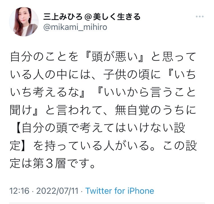 club Leo』三上瑠衣が三上瑠衣であるための“ホスト進化論” 言葉が通じなくてもオーラでシャンパンが開く!? | メゾンドボーテ