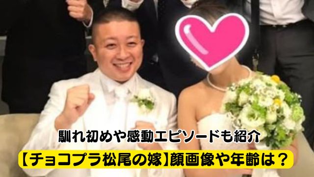 チョコプラ問題発言謝罪で“丸刈り”にするも「コントだろこれ」薄ら笑いに視聴者不快 週刊女性PRIME ｄメニューニュース NTTドコモ