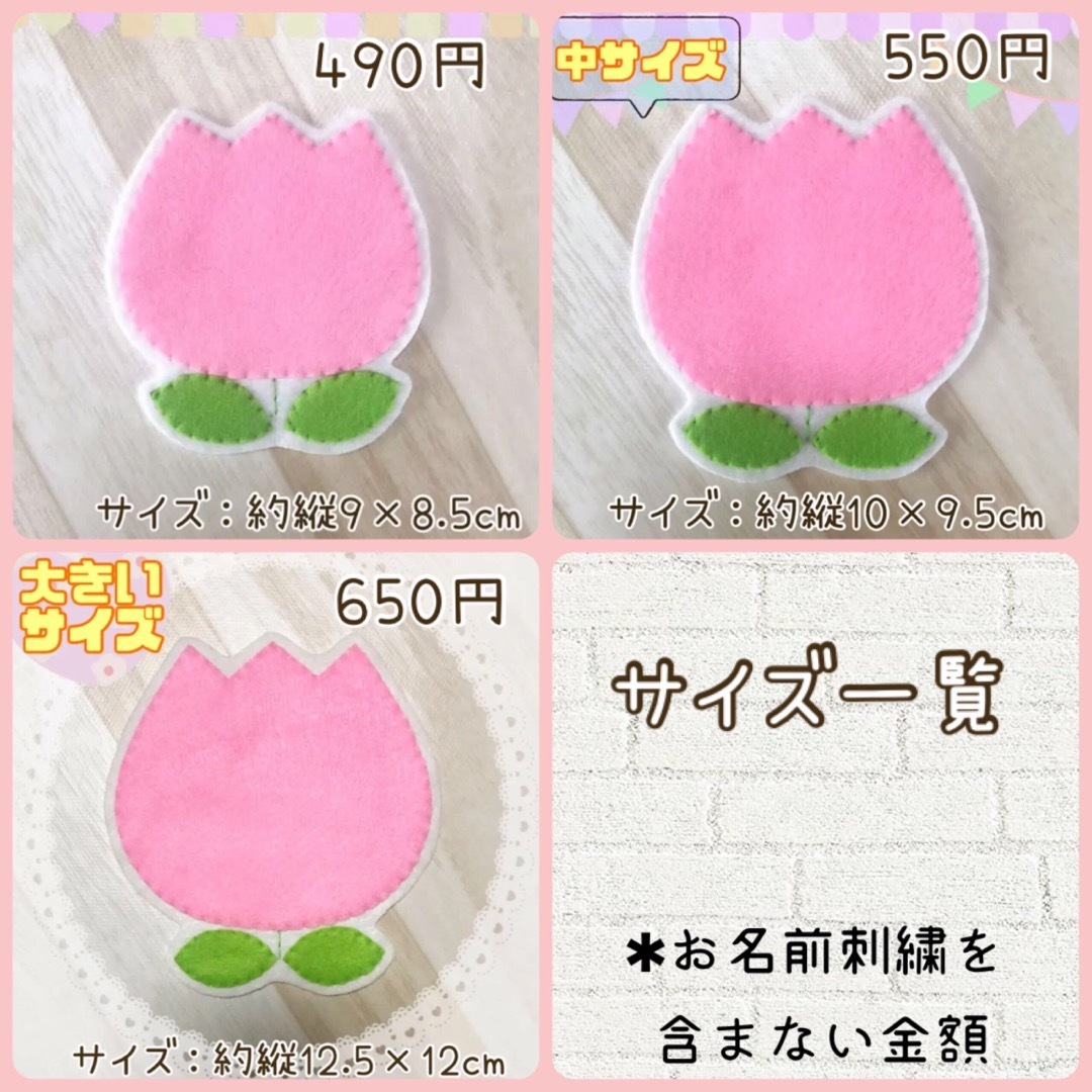 大サイズ♡まんまる恐竜さん名札ワッペン♡ハンドメイド フェルト 手作りの通販 by ちくちく村の村長さんラクマ