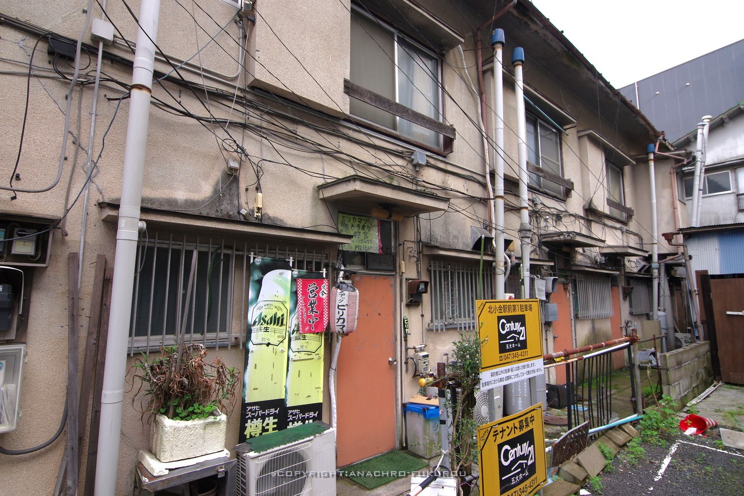 北小金のあじさい寺 ひょうたん屋さん | 本八幡パブ夢