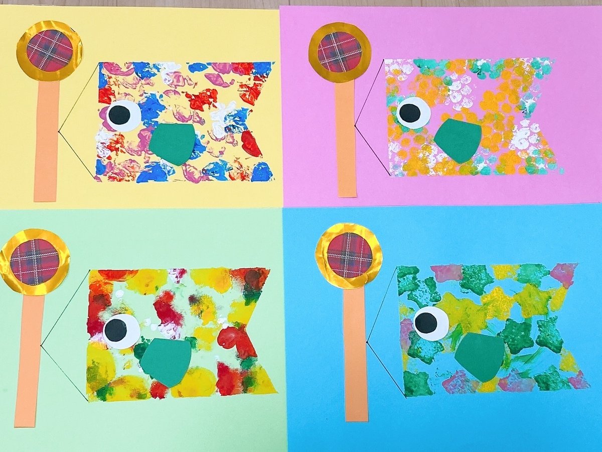 保育園 5月製作「こいのぼり」アイデア5種！プチプチ・輪ゴムスタンプ・にじみ絵で作ろう保育士のお仕事静岡