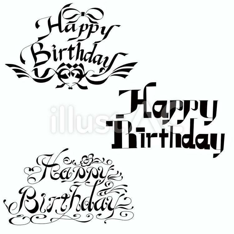ハッピーバースデーツーユー - 誕生日のベクターアート素材や画像を多数ご用意 - 誕生日, 書体, 誕生日ケーキ - iStock