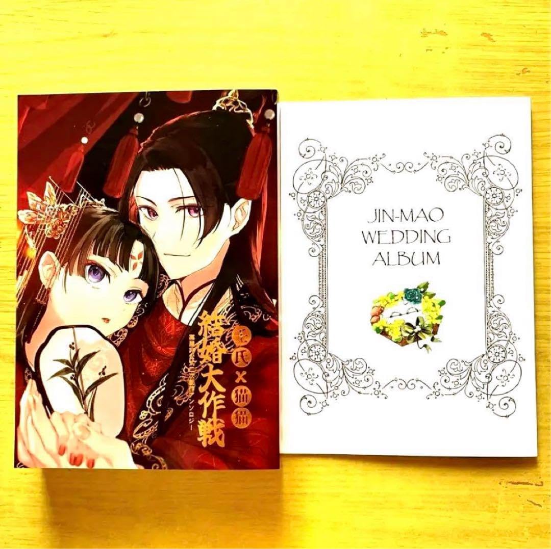 20話壬猫キス 求婚 薬屋のひとりごと プロポーズTikTok