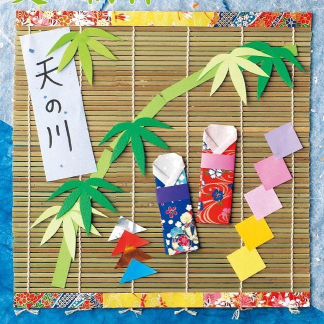 七夕製作「天の川」 杉並区立重症心身障害児通所施設わかばシャロームニュース