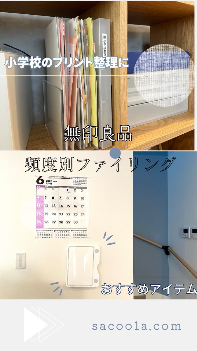 無印良品 プリント収納のアイデア・おすすめ商品・おしゃれな実例RoomClip ルームクリップ