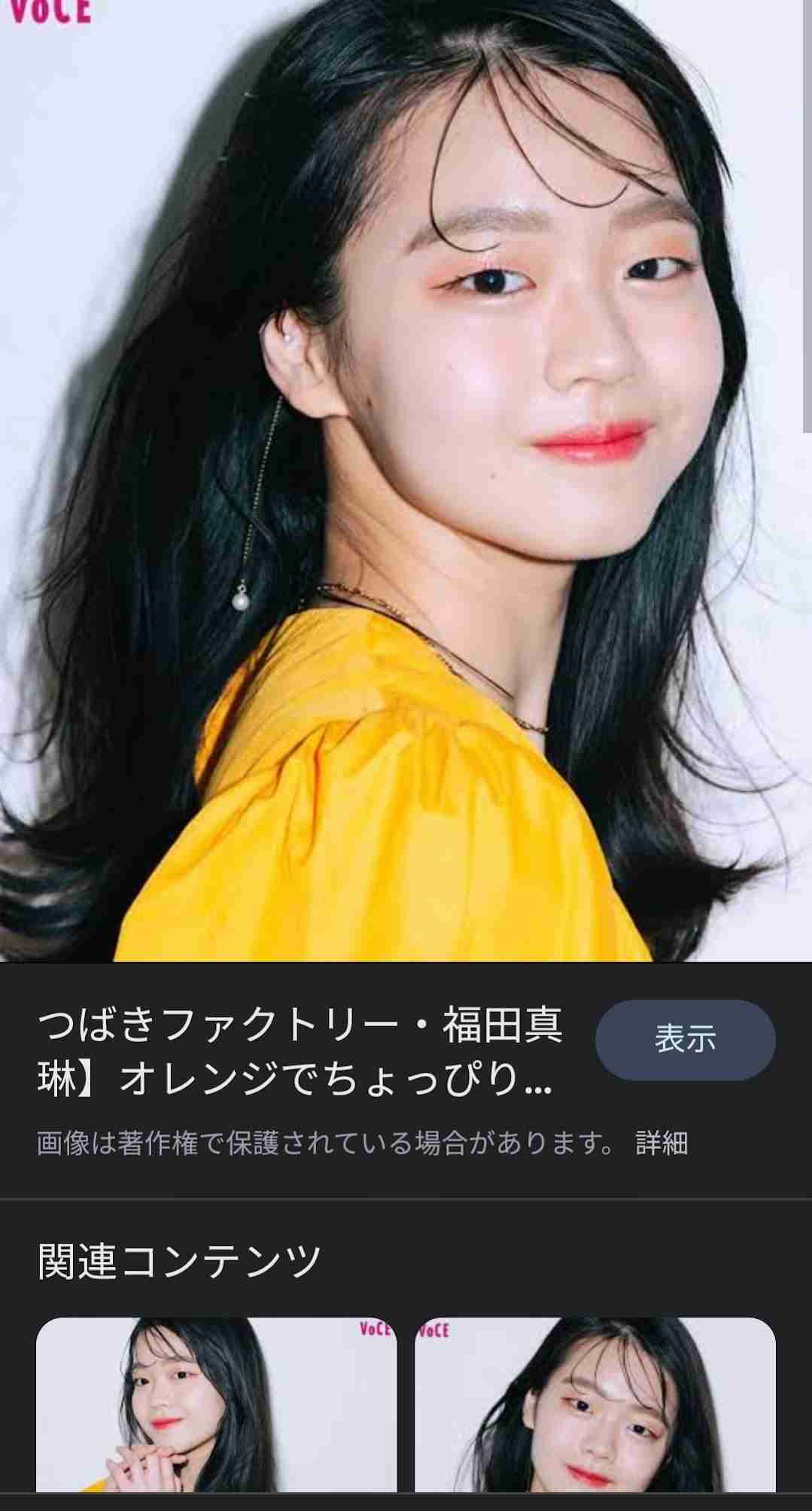 漫画7ページ目 「一重でかわいそう。中学卒業したら整形させてあげるね」と小学生の娘に言い放ち 子どもを“絶対服従”させる毒親の本性それぞれの美容整形、それぞれの理由文春オンライン