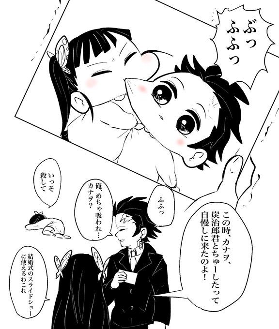 BANDAI 鬼滅の刃 滅！ カプセルラバーマスコット 6 竈門 炭治郎 栗花落 カナヲ 単品 たんじろう かなを きめつ アニメ キャラ グッズストラップ : ミックス 千林商店街 - 通販 - Yahoo!ショッピング