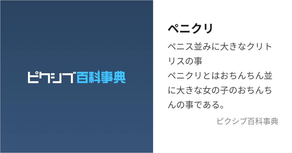 久しぶりに実家に帰ったら弟がニューハーフになっていた！～弟の巨大ペニクリを見て思わずくわえてしまった兄！ - アダルトDVDレンタル ぽすれん