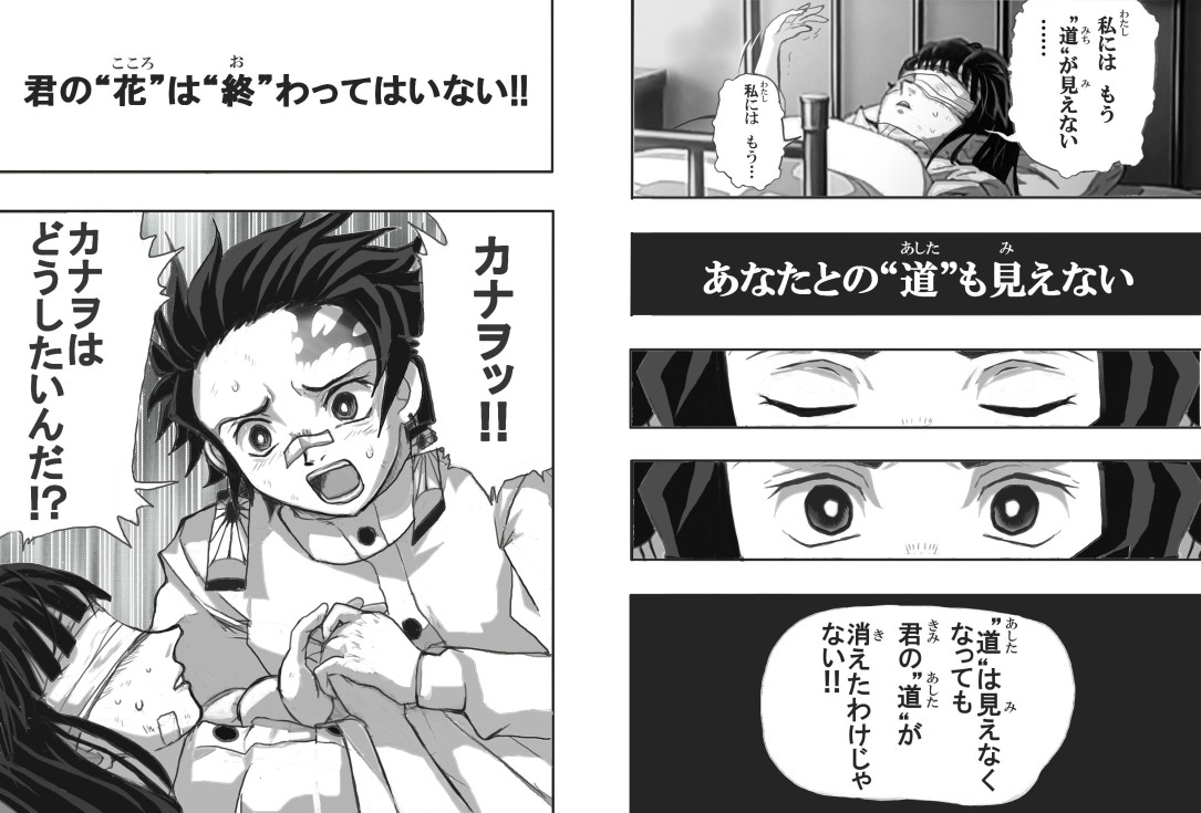 アニメ「鬼滅の刃」栗花落カナヲがかわいい4つの理由 炭治郎との関係は？アニメニュースアニメフリークス