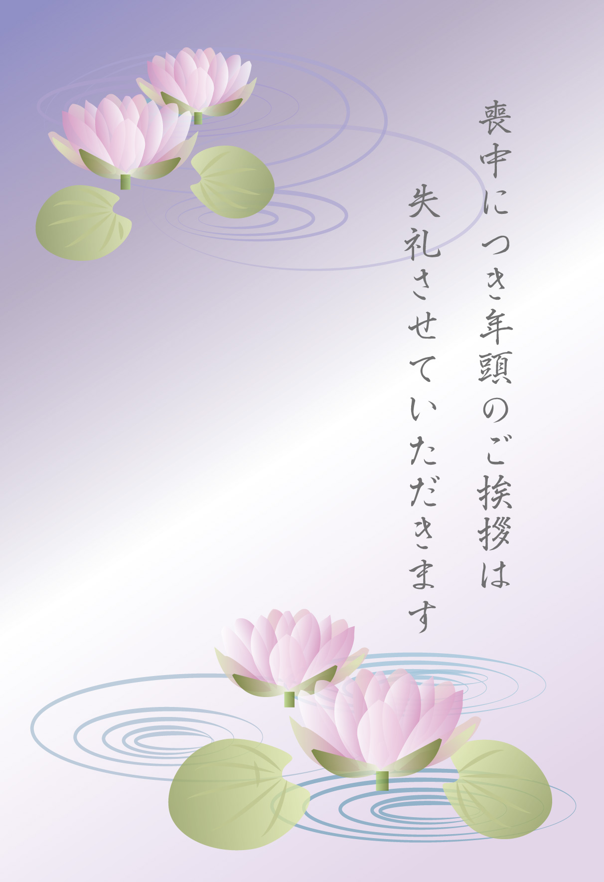 登録不要で喪中はがき無料テンプレートが使える喪中はがき.com