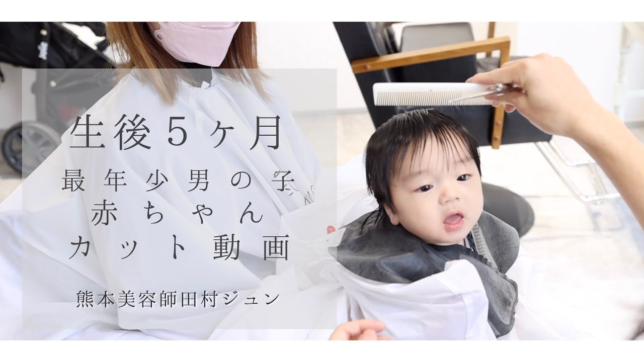 失敗しない！おうちでできるキッズカット術を美容師に聞きました 男の子編Raku Lab ラクラボ by 楽天ビューティ