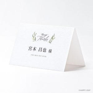 ハンドメイドペーパー＊席札 ウェディング 結婚式 席次表・席札・メニュー表 ＊aka＊ 通販 8391375Creema クリーマ