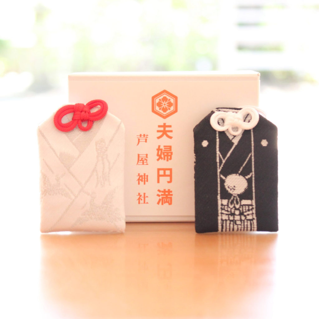 夫婦のためのペアアイテム ＃夫婦守 は“かわいい”だけじゃない！ゼクシィ