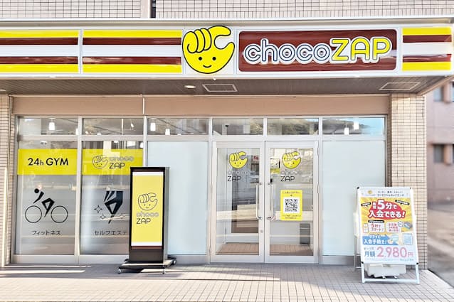 相葉雅紀、chocoZAPの新CMでノリノリにカラオケで踊る セルフ脱毛に驚き「フィットネスジムの概念がブッ壊れた」オリコンニュース ORICON NEWS