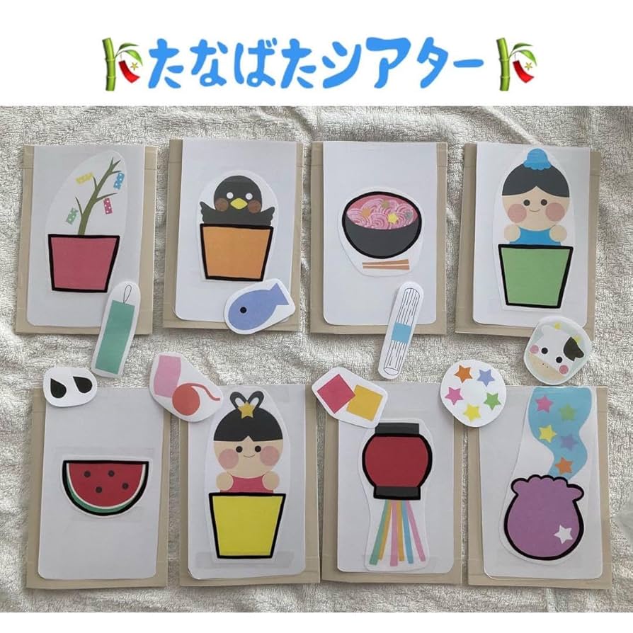 誕生日会出し物に♡誰のケーキ？出し物♡マグネットシアター、パネルシアター♡ 保育 保育教材 おもちゃ・人形 すりーぷ保育教材SHOP 日祝休 通販16307468Creema クリーマ