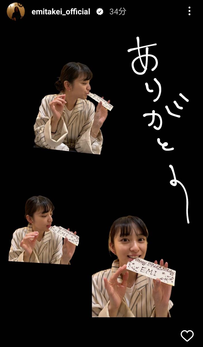 森羅記」連載スタート記念対談 北方謙三×EXILE TAKAHIRO「手書きから伝わる表現の息遣い」集英社 文芸ステーション