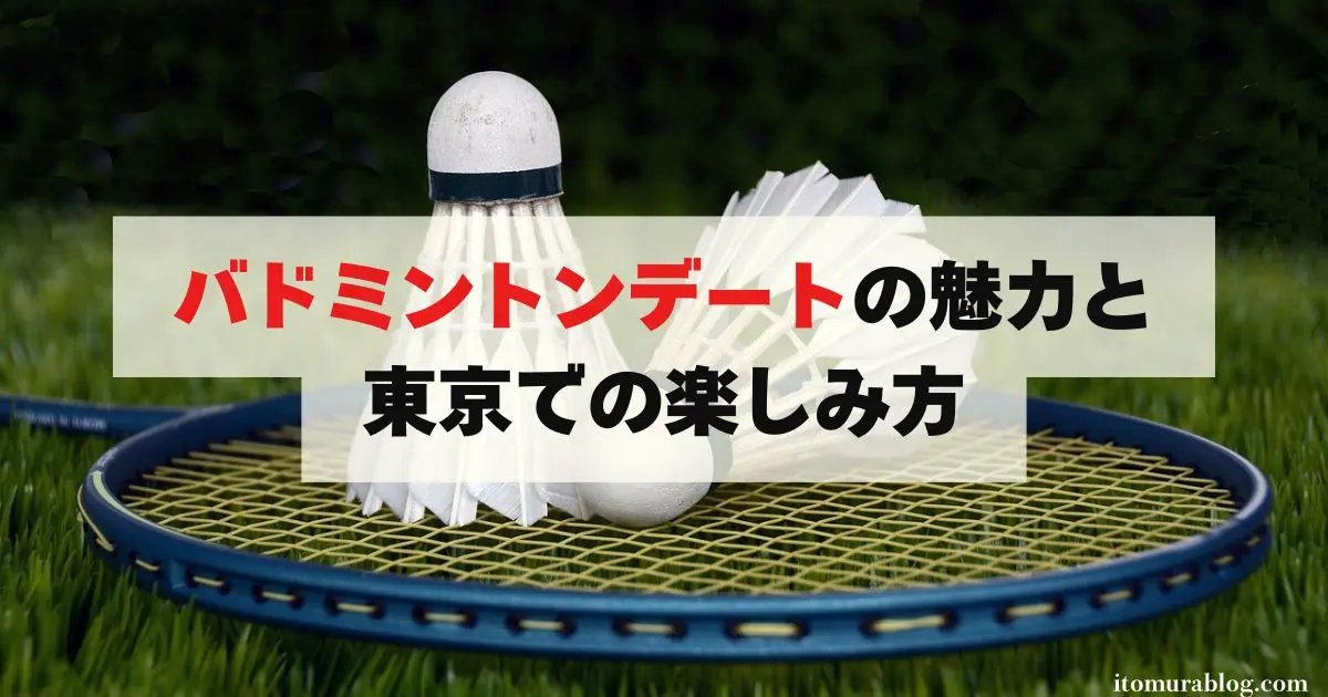 岐阜 カップル向けグランピングデートにおすすめの人気スポット