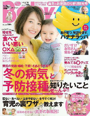 岡山満喫しております😊 おやすみするって大事！ 岡山は旦那さんの実家です🏡 もうすぐ帰ります🗼岡山帰省中岡山のお雑煮が大好きですほぼパジャマな嫁を受け入れてくれる優しいお義父さんお義母さん蒜山ジャージーランドに行きました馬よりカラス派な娘