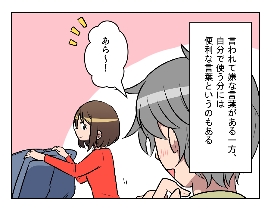 前撮り 美男美女の双子様をご紹介！静岡草薙店スタッフブログ静岡・浜松で成人式の振袖レンタル・前撮りならアニバーサリースタジオ ガーネット