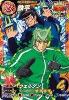 アニトリ 第101話 Bパート- ふっくらほっぺブログNEXT