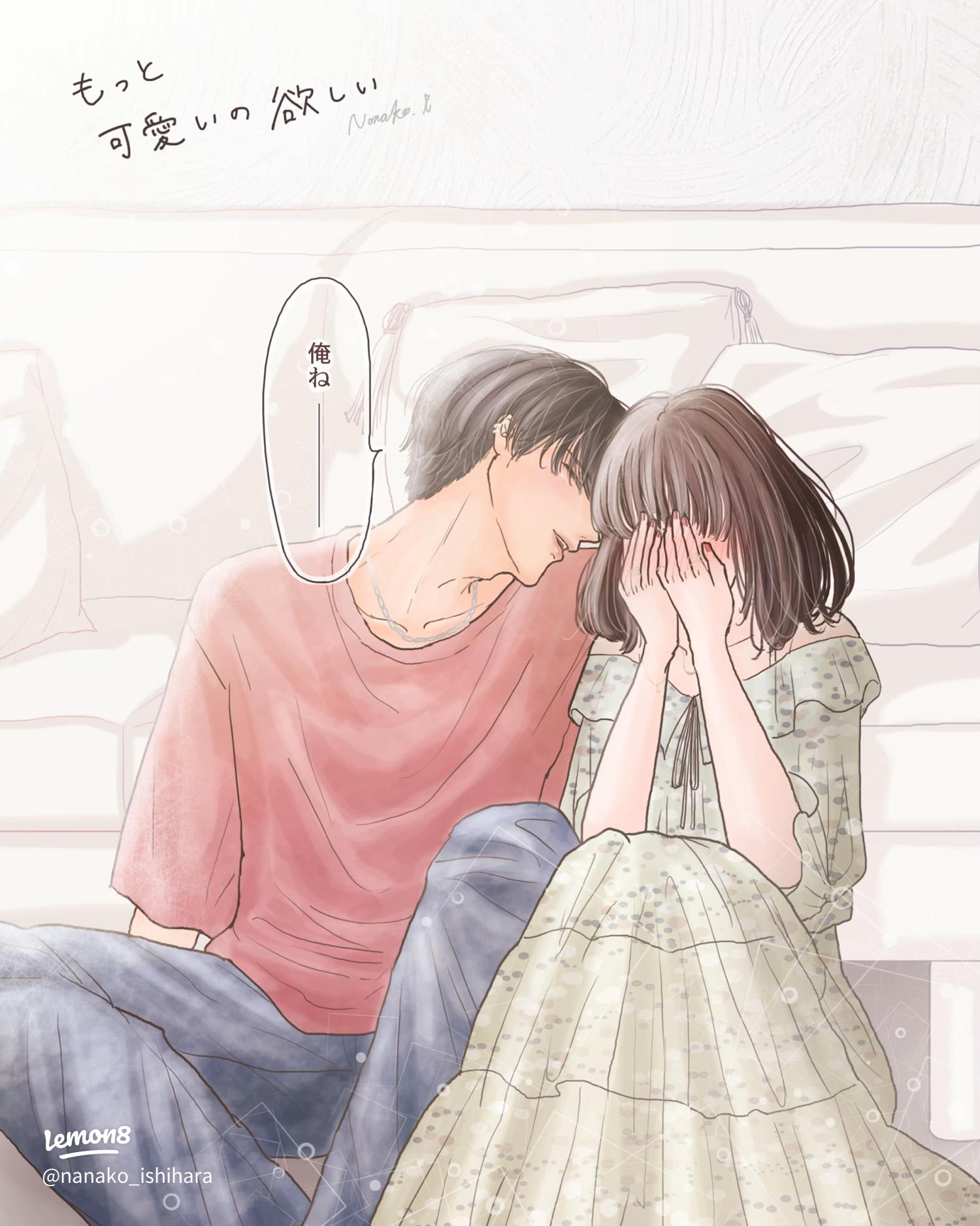 特別レッスンカップルイラストキス キス動画漫画動画胸キュン恋愛漫画胸キュン漫画TikTok