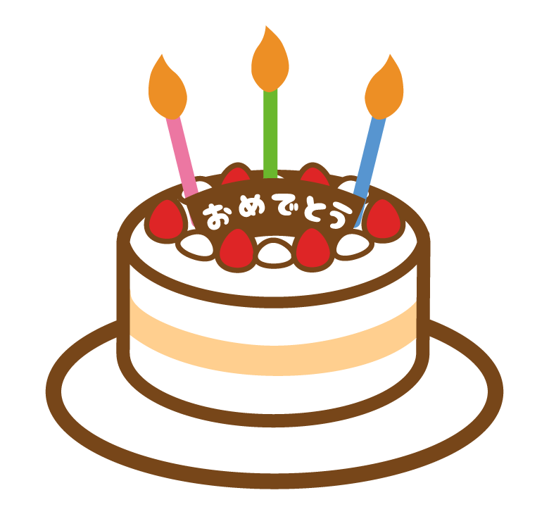 フリーイラスト誕生日を祝う動物たちとバースデーケーキパブリックドメインQ：著作権フリー画像素材集