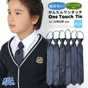 全品送料無料 卒業式 スーツ 男の子 小学生 ヒロミチナカノ キッズ フォーマル 子供服 ブランド 入学式 ジュニア ジャケット パンツ ベルトネイビー 発表会 140cm 150cm 160cm 165cm 入学準備 受験 冠婚葬祭 中学生 おしゃれ 七五三ウエア,キッズこどもじかん