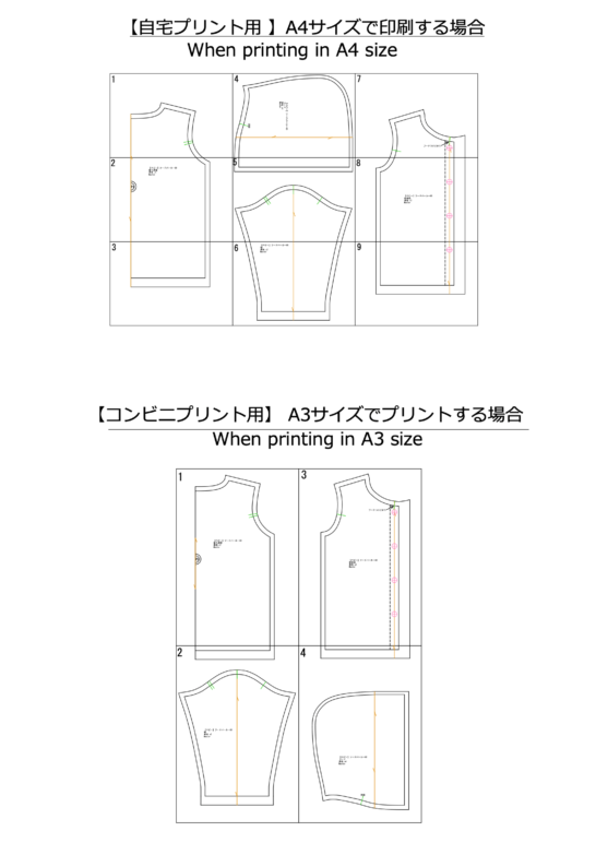楽天市場子供服型紙 ベビーワンピース ブルマーつき身長70cm〜90cm: 生地と雑貨のお店 ＰＥＲＵＲＵ
