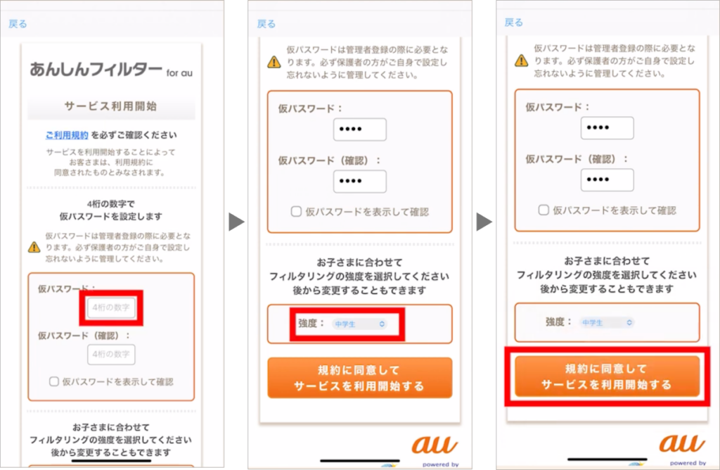 安全対策 フィルタリングの基本とおすすめ！あんしんフィルター、スクリーンタイム、ファミリーリンクの比較解説 - YouTube