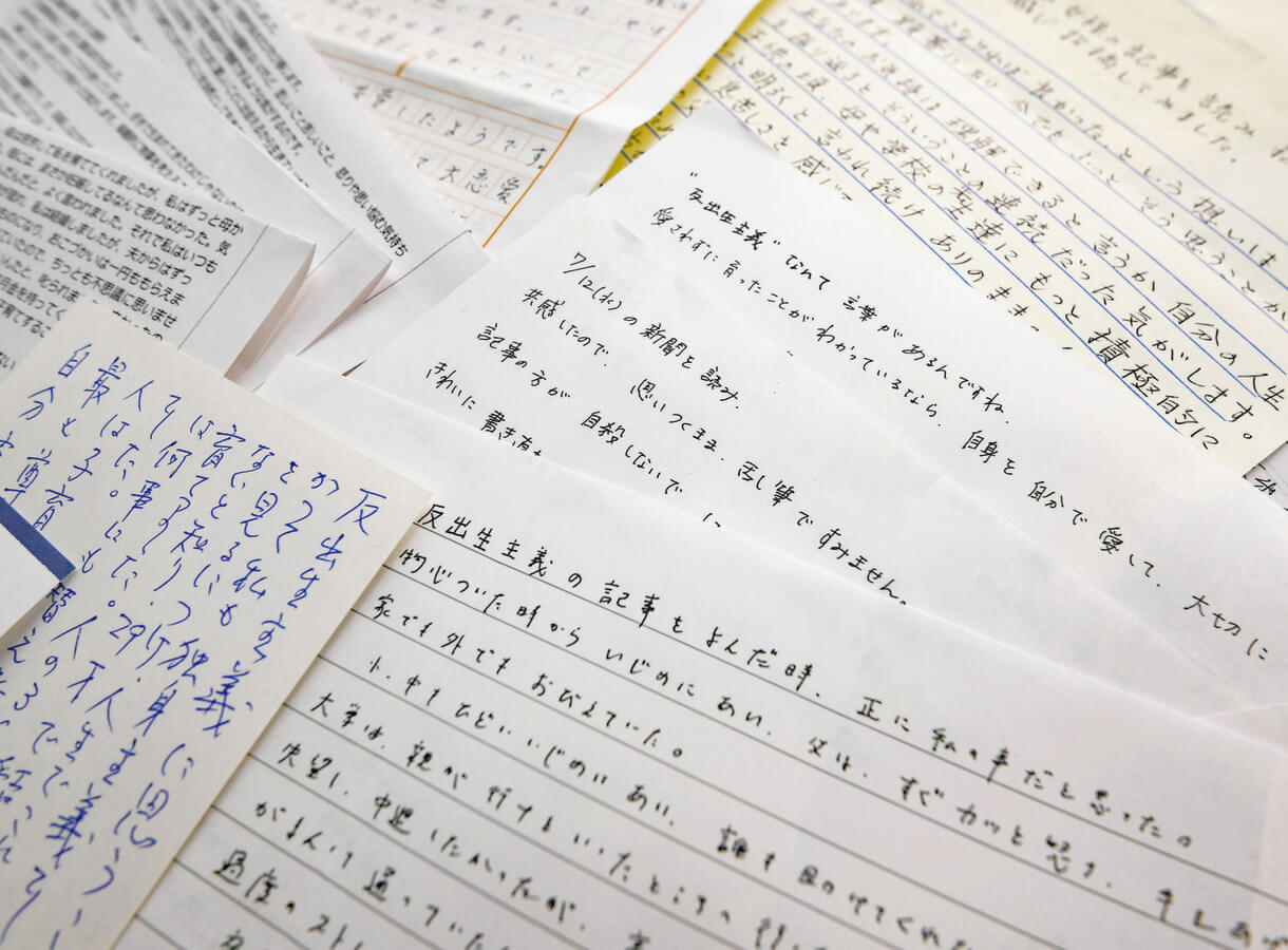 休みが幸せすぎて怖いぽっちゃり2019のブログ