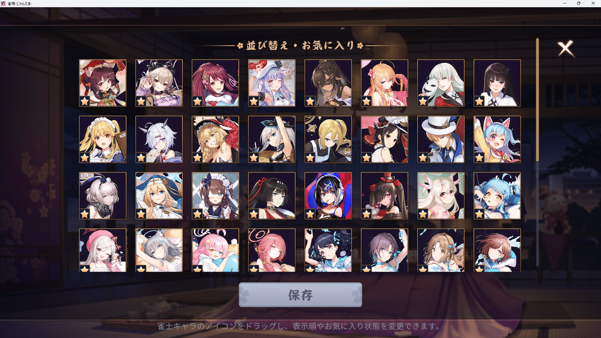 斎藤千和さん、お誕生日おめでとうございます！タマモ、コヤンスカヤ、シュヴァリエ・デオン、ブーディカ、クロエの声優として活躍されていますね！42歳おめでとう！: r grandorder