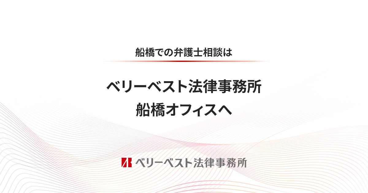 ハプニング痴漢電車or全裸入室の求人情報｜船橋のスタッフ・ドライバー男性高収入求人｜ジョブヘブン