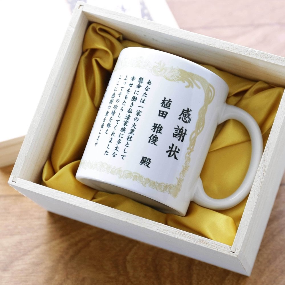 卒園・卒業記念グッズ子供の絵でつくる先生たちへのプレゼント先生への贈り物世界にひとつだけのオリジナルグッズ KID'Sグッズ工房