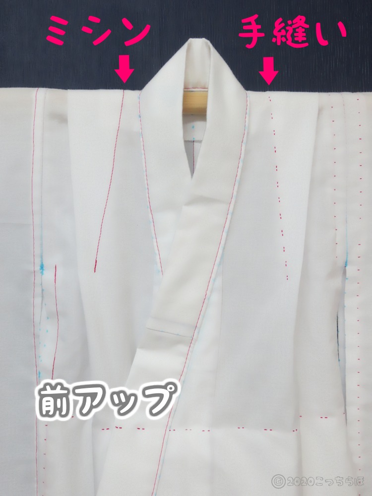 ポップでかわいい甚平 上 120サイズの作り方│koshirau 拵う こしらう