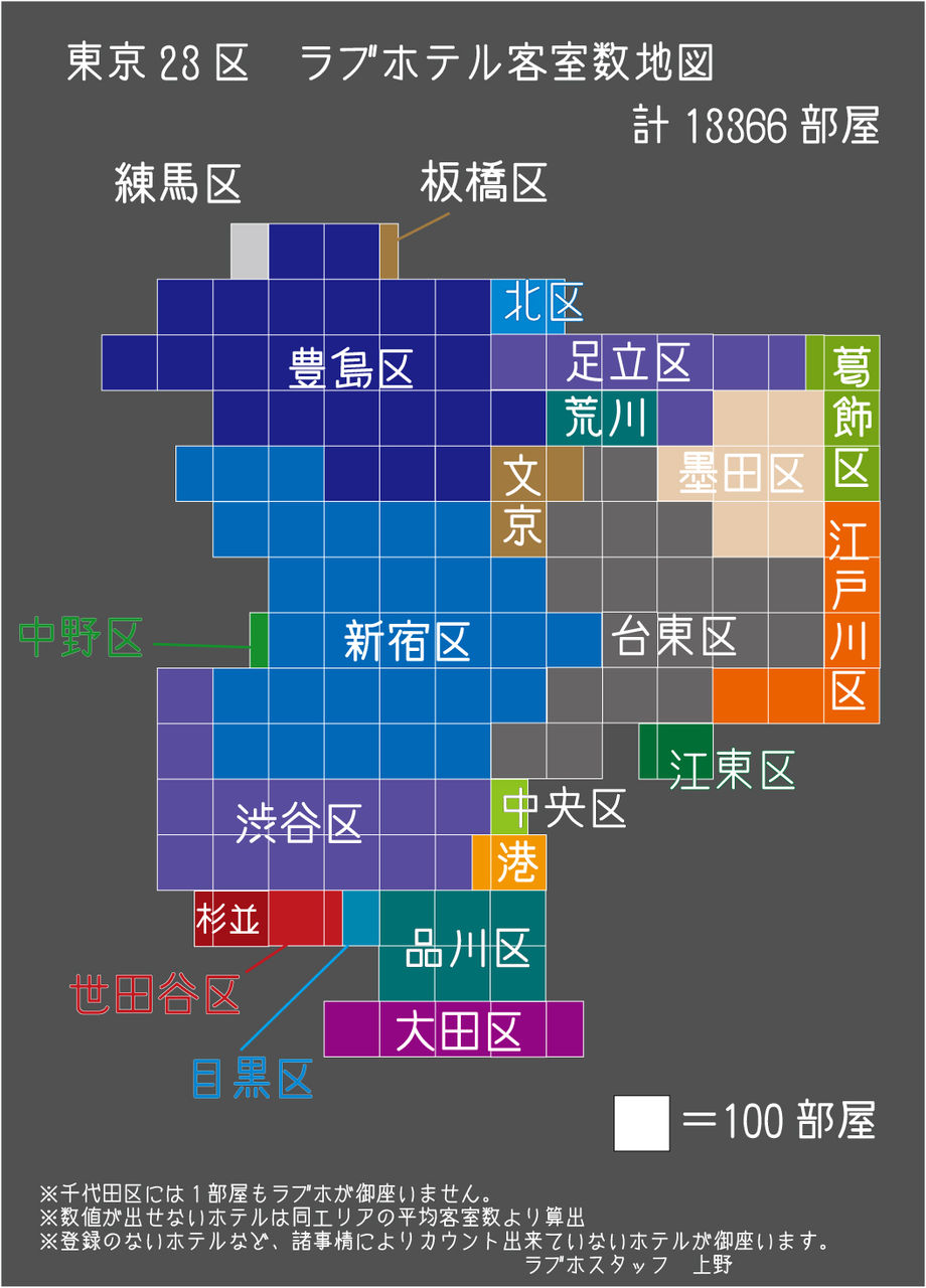 ハッピーホテル｜愛知県 名古屋市港区のラブホ ラブホテル一覧