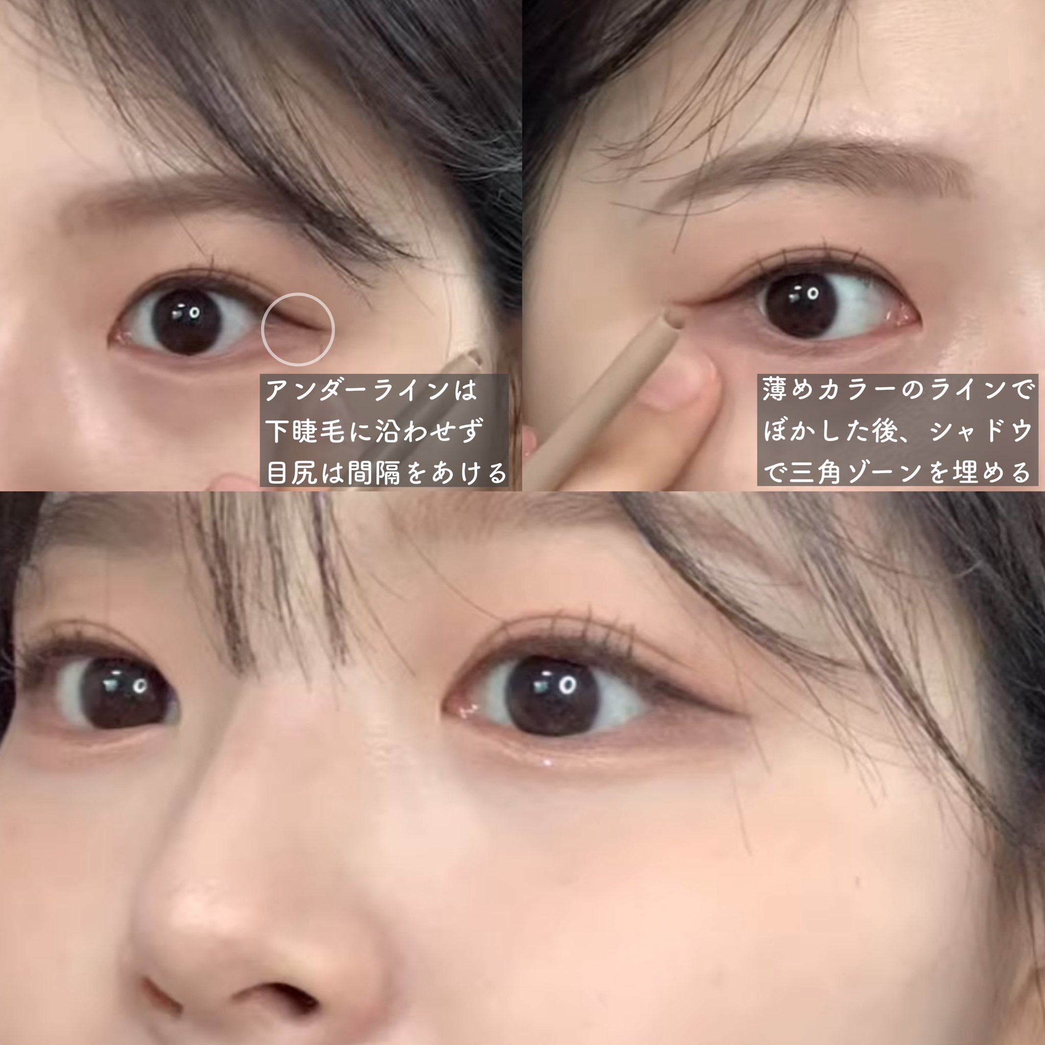 奥目でも美人な人を教えてください。 - やっぱり出目の方がかわ- Yahoo!知恵袋