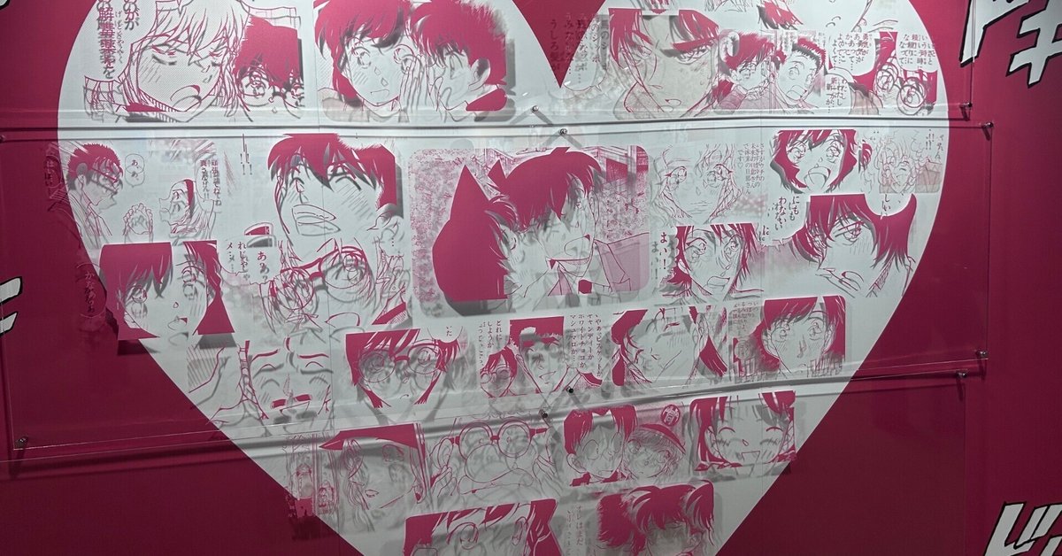 彼らしい理由ですごく萌えた」『名探偵コナン 警察学校編』第3話、松田が警察官を志した理由にファン大興奮！『サンデー』46号ダ・ヴィンチWeb