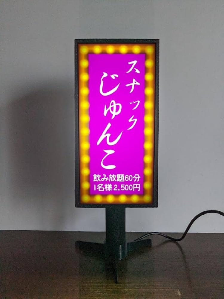 スナックのママさんの誕生日プレゼントにおすすめのダイヤモンド胡蝶蘭！キラキラ美しいお花