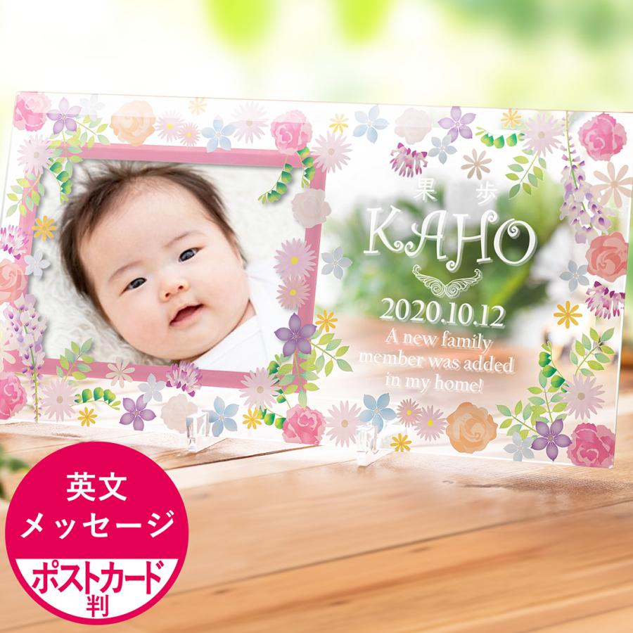 メモリアルショップ フォーユー 未来への扉 赤ちゃん 手形 足形 木製 フォトフレーム 出産祝い 写真立て 出産 内祝い お返し :メモリアルショップ・フォーユー - 通販 - Yahoo!ショッピング