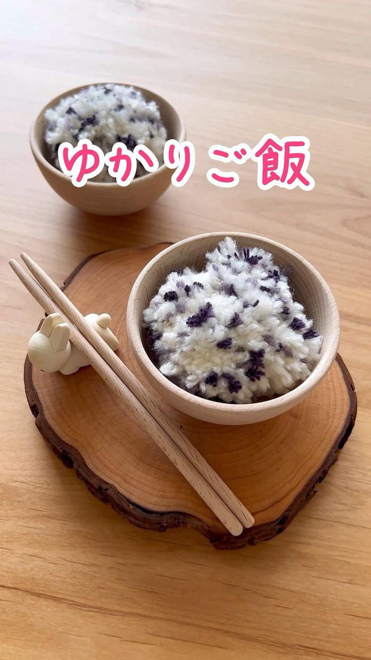 毛糸の手作りおもちゃの作り方と楽しみ方