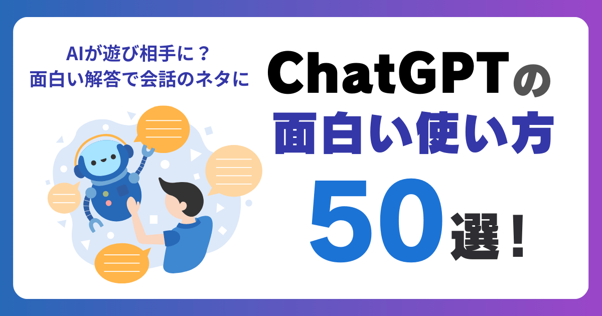 ドッキリ すとぷり曲の歌詞だけで会話するドッキリWWWWＷ すとぷり莉犬×るぅと