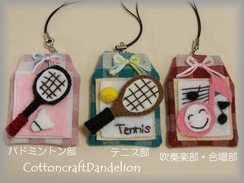 ☆吹奏楽部 応援 お守り フェルト キーホルダー 紫 の通販 by Karina's shopラクマ