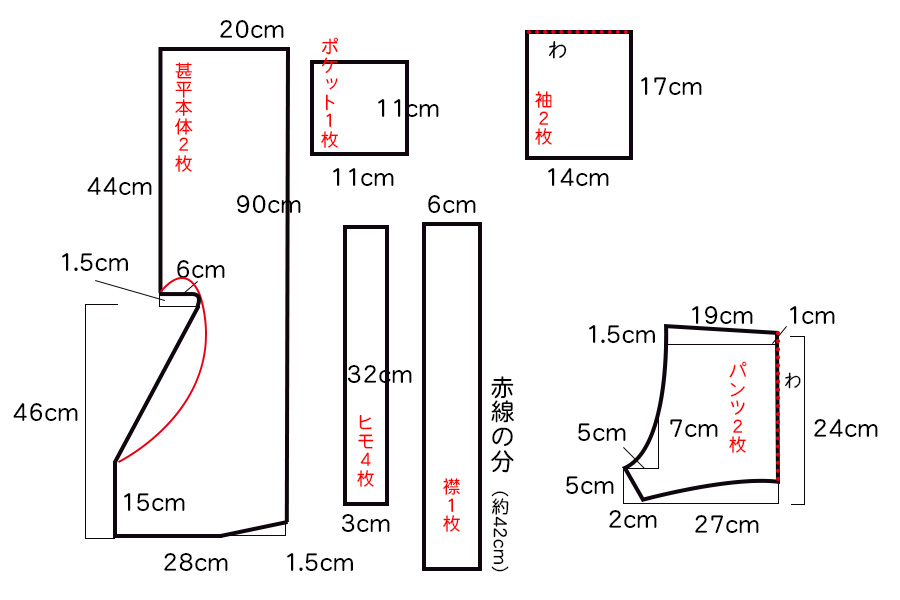 ポップでかわいい甚平 上 120サイズの作り方│koshirau 拵う こしらう