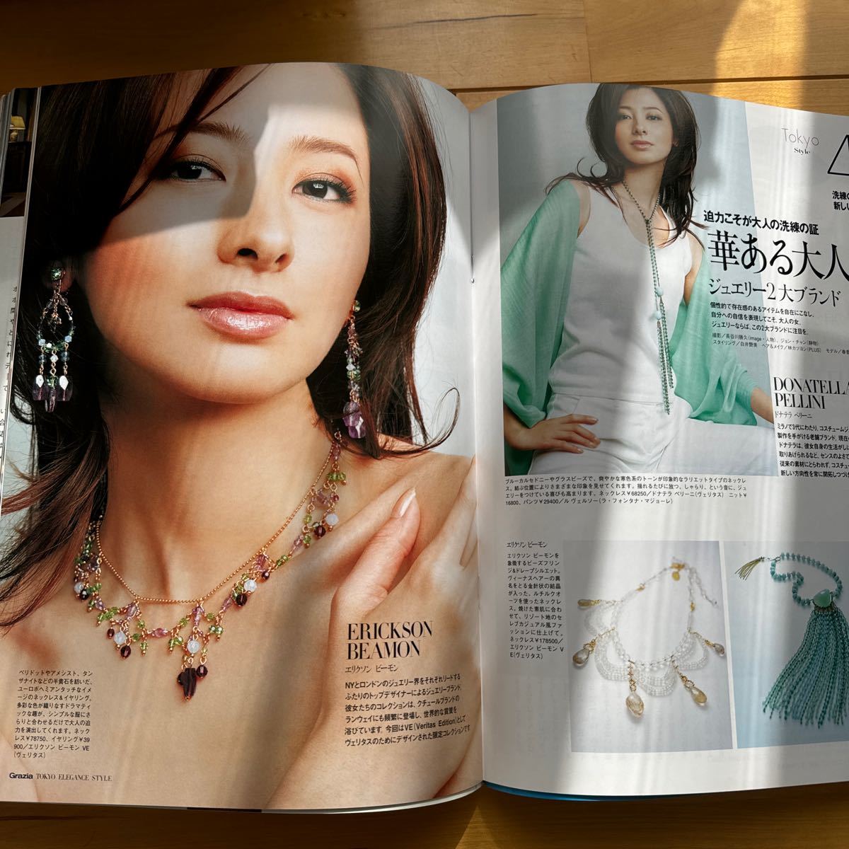 2007年CM 資生堂 エリクシールシュペリエル 熊沢千絵 - YouTube