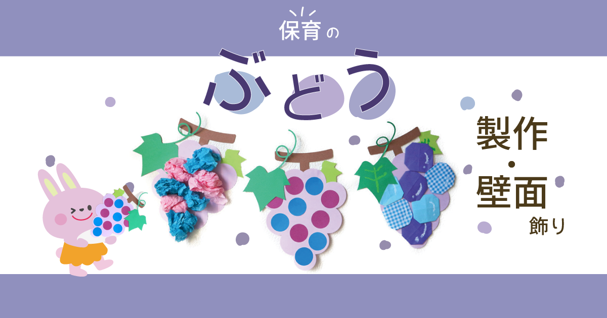 駒形こども園 - 保育園Days Archive