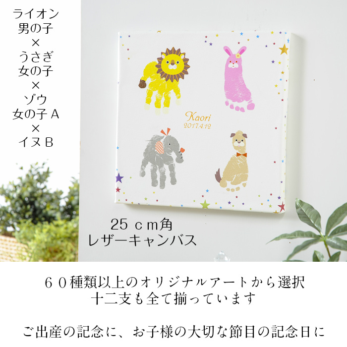 手形アート」のアイデア 23 件手形アート, 手形足形アート, 足形アート