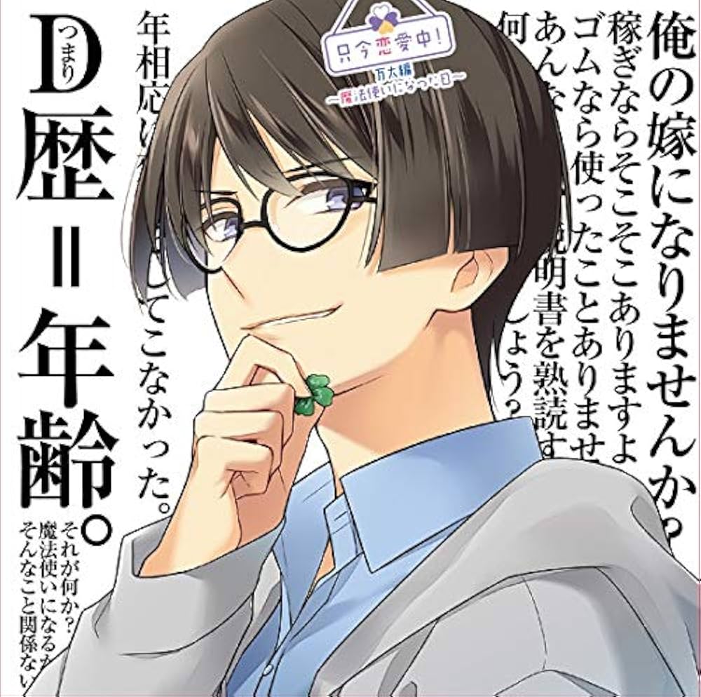 太中 結婚式イラスト 公式TikTok